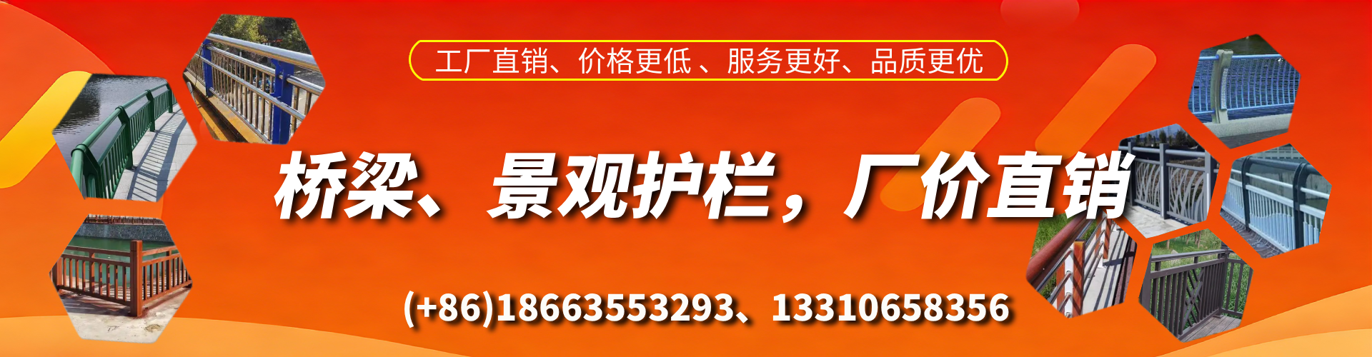 临沧桥梁护栏生产厂家